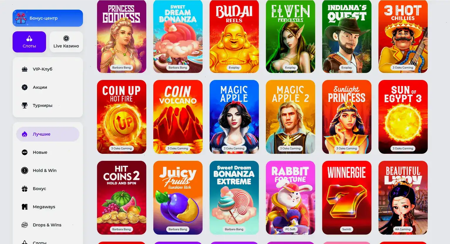 Экран с игровыми автоматами и интерфейсом казино Мэд